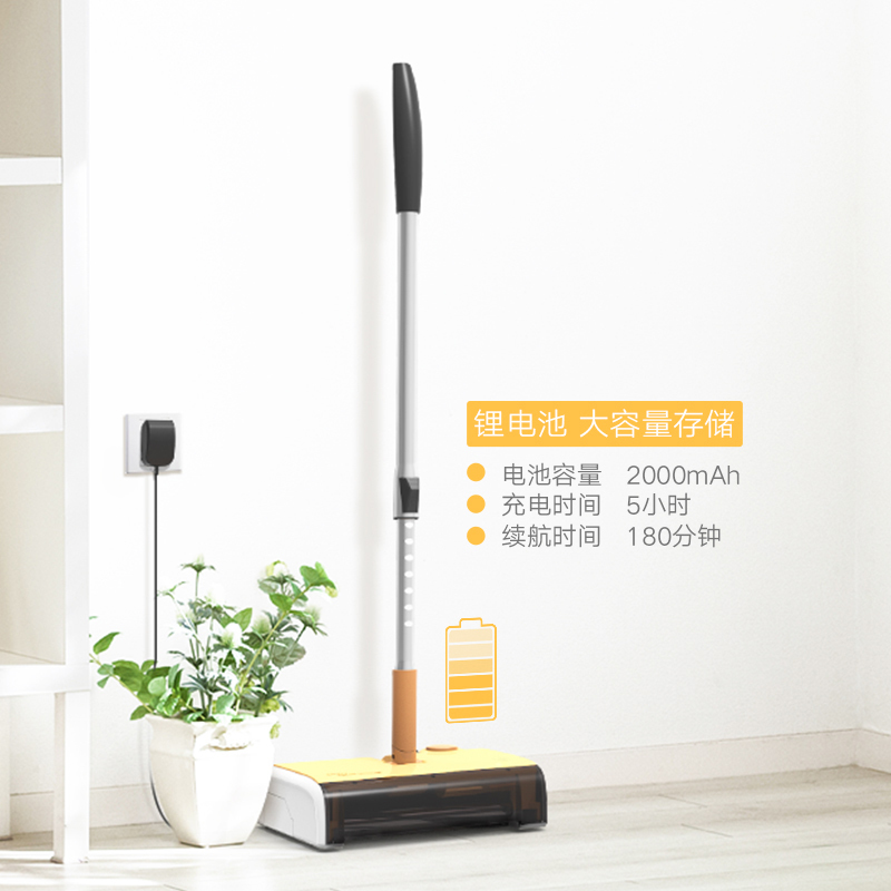 山水(SANSUI) X1 无线智能扫地机