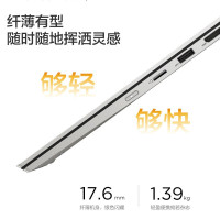 联想ThinkPad S2 (03CD) 2021款 11代酷睿 13.3英寸轻薄笔记本电脑(I5-1135G7/8G/512G固态/背光键盘) 银 高端商务 轻薄便携