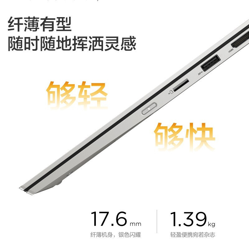 联想ThinkPad S2 (03CD) 2021款 11代酷睿 13.3英寸轻薄笔记本电脑(I5-1135G7/8G/512G固态/背光键盘) 银 高端商务 轻薄便携