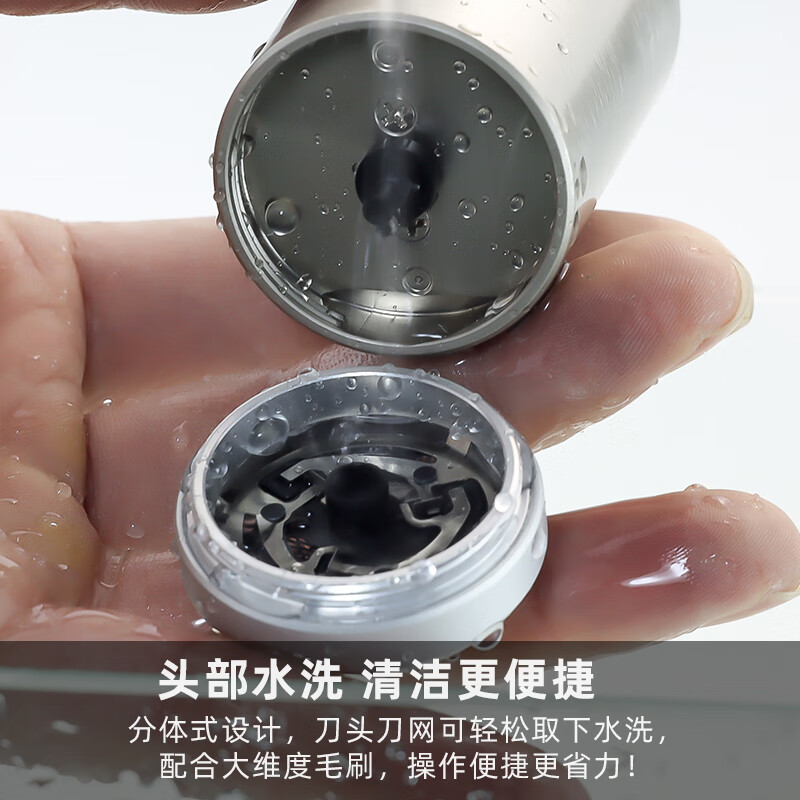 朗威电动剃须刀Rs97高清大图