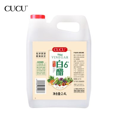 CUCU 白醋2.4L