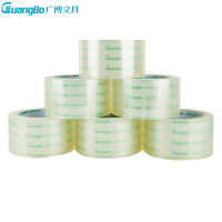 广博FX-62透明封箱胶带6卷/筒 3筒装60mm*60y 封箱胶布 封口胶 包装胶带打包胶带
