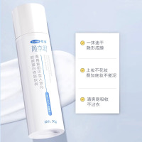 可孚医用重组Ⅲ型人源化胶原蛋白修复乳干皮敏感肌皮肤屏障保湿乳