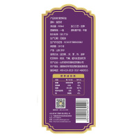 诺来 食用油 紫苏籽油 苏子油压榨一级 苏麻油500ml