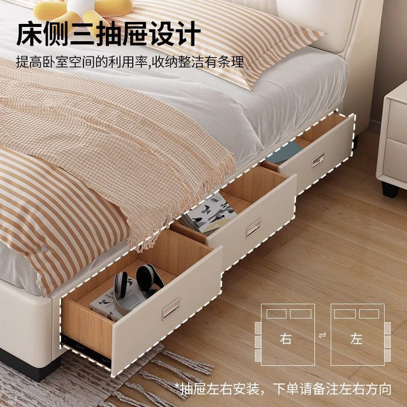 现代简约真皮床轻奢主卧大床双人床多功能储物1.8抽屉婚床皮艺床高清大图