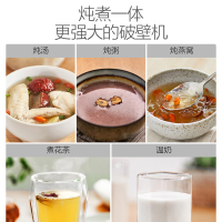 九阳（Joyoung）破壁料理机 L18-Y32 破壁机家用多功能 高硼硅玻璃杯体 U型加热 破壁机 调理机 养生机