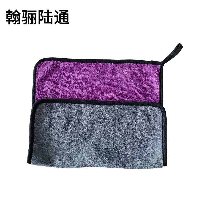 翰骊陆通 加厚珊瑚绒擦车巾擦试布吸水毛巾 30cm*40cm 条高清大图