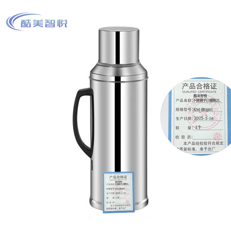 酷美智悦 不锈钢平口暖瓶2L KM-BH601 个高清大图