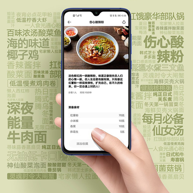 小米米家智能多功能锅1.5L高清大图