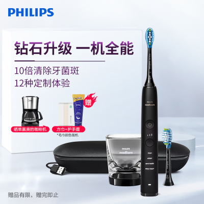 飞利浦(Philips) 电动牙刷成人送礼物男/女 声波震动 10倍清除牙菌斑 2支刷头 星钻ProHX9912黑色