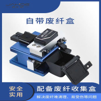 嘉汇德(JAHDE)JH-C100+光纤切割刀熔接机切割刀