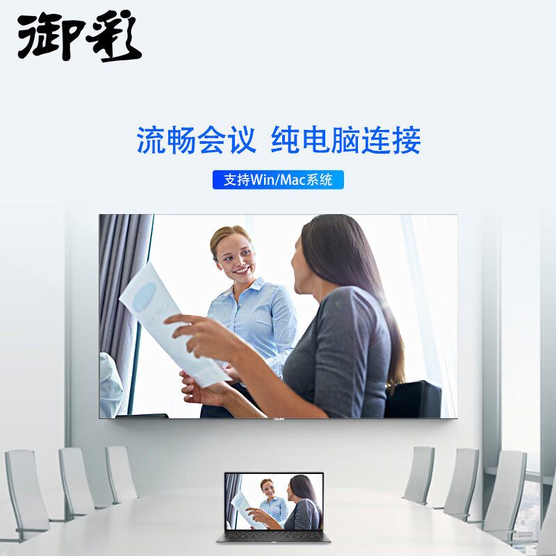 御彩100英寸4K防爆电视 LM-120100G KTV游戏广告显示屏2+16GB 含移动支架及安装