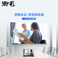 御彩100英寸4K防爆电视 LM-120100G KTV游戏广告显示屏2+16GB 含移动支架及安装
