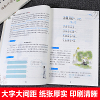 小古文100篇古诗词128首新编小学生必背部编教材一至六年级所有必背小古文彩图注音版全2册