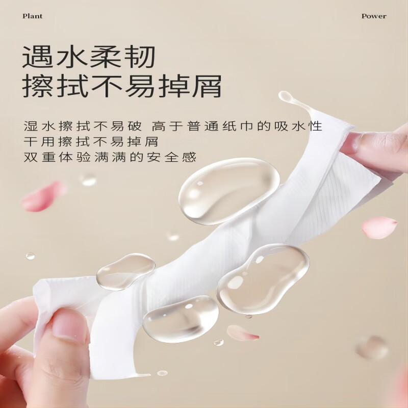 植护蝴蝶结压花纸面巾4层100抽 16包/提 气垫抽纸高颜值高品质140*175mm高清大图