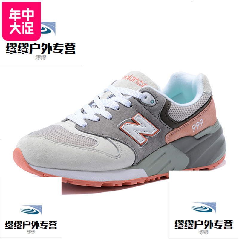班努动休闲男鞋女鞋新百倫运动鞋服有限公司