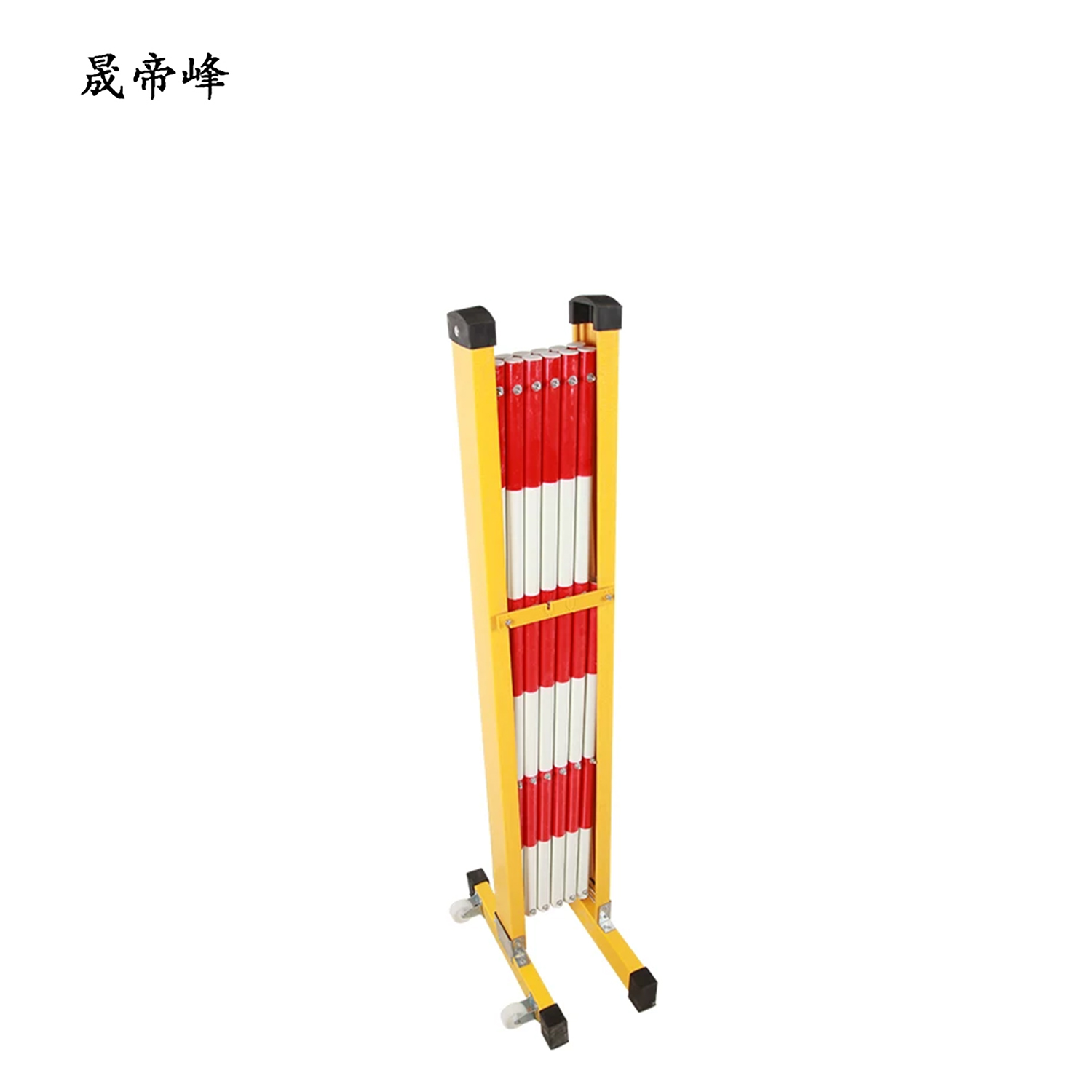 晟帝峰 玻璃钢伸缩围栏 红白管式1.2米*5米 个高清大图