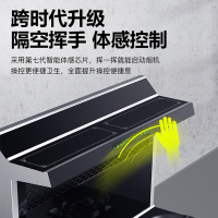 GUJIA顾家GJ07 自动开合变频集成灶蒸烤一体家用大吸力油烟机环保灶-液化气