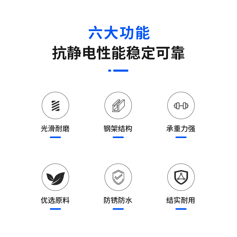 悍刀匠造 全钢PVC防静电活动地板 600*600*35mm HDJ-320S-OJG6035BH高清大图