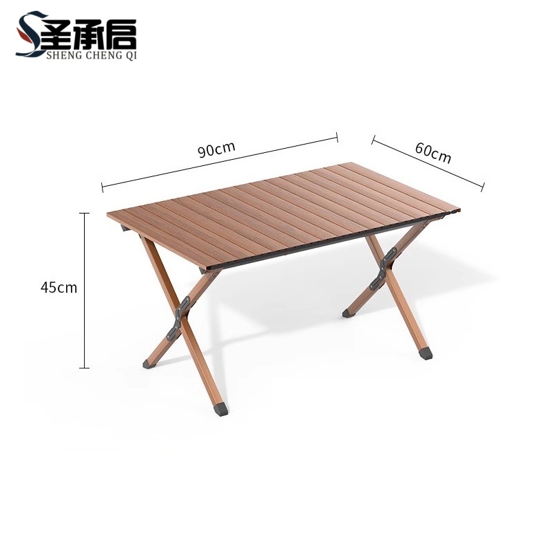 圣承启 蛋卷桌 90cm 张高清大图