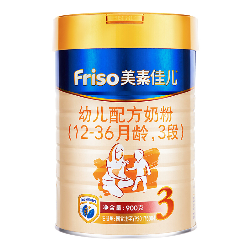 (美素佳儿赠品)儿童多用双层毯高清大图