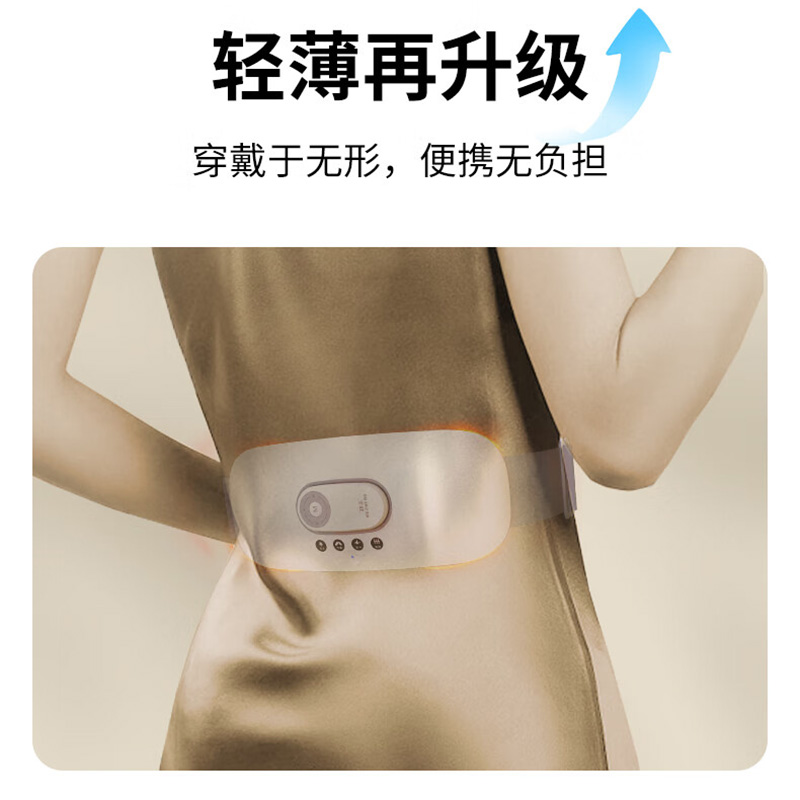 和正按摩器气压按摩恒温热敷无线操控(普通款)HZ-YBB-2高清大图