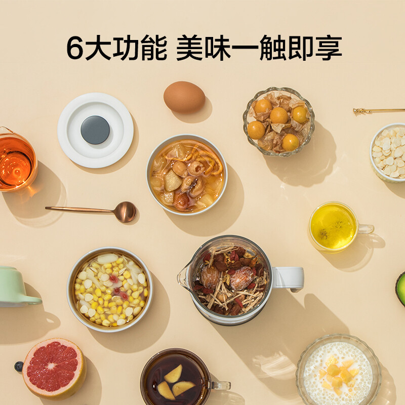 苏宁宜品X生活元素养生壶 迷你煮茶器 煮茶壶煎药壶电茶壶花玻璃烧水壶电热水壶养生杯0.6L智能 I13