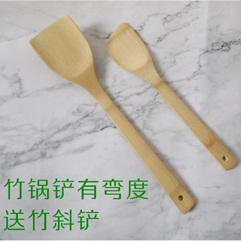 竹铲子不粘锅专用无漆竹锅铲长柄竹木厨具套装竹子锅铲家用炒菜铲 敬平 竹锅铲（有弯度）送竹平斜铲