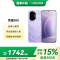 HONOR/荣耀300 12GB 256GB 庐烟紫 5G手机AI旅拍神器超薄小直屏时尚