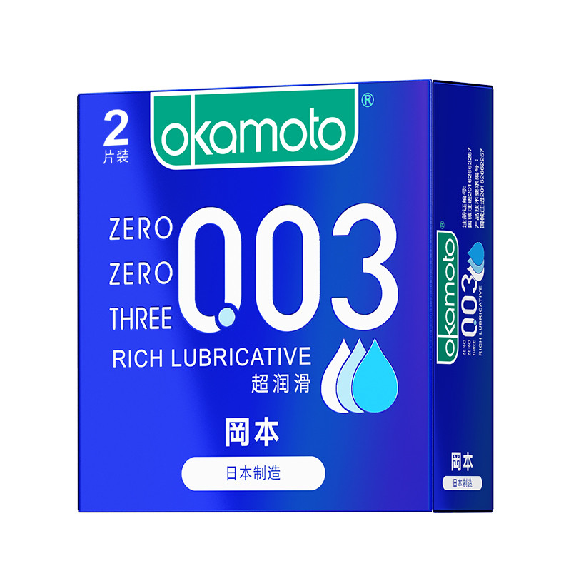 冈本避孕套003超润滑2只装安全套0.03蓝金版男用超薄裸入中号避育套夫妻房事计生用品日本进口岡本保险套高清大图