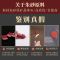 16mm 款式一[窄款] 天然原矿朱砂戒指男女款指环高含量紫金砂扳指饰品本命年简约尾戒
