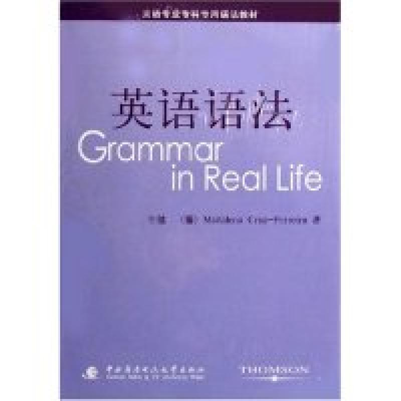 正版新书】英语语法朱健9787304036096