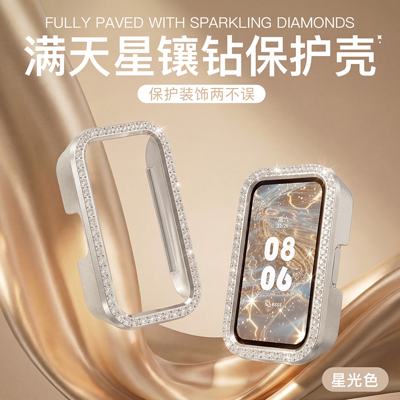 适用于小米watchs4 41mm表带
