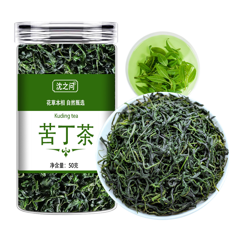 当季新茶叶小叶苦丁青山绿水嫩芽无硫花草茶正品官方店干货正品9260高清大图