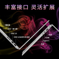 联想Lenovo 小新 14 英寸 I5-8265U 8G 1TB+256GB MX230 2G 2019新品 小新青春版的增强版 轻薄窄边框全面屏游戏本笔记本电脑 定制版 渣渣灰