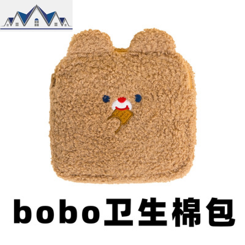 可爱毛绒卫生棉包卫生巾收纳包便携少女心大容量月事包随身姨妈袋_3_480 啵啵月事包-棕色的小熊