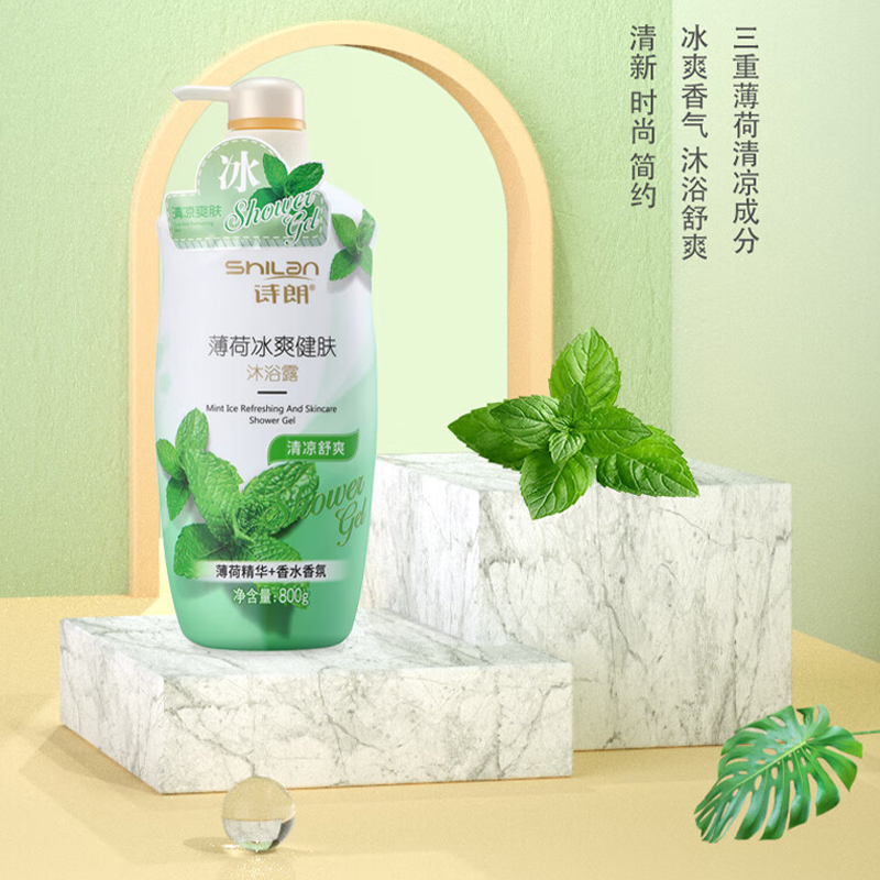 诗朗沐浴露800g深层洁净水润保湿薄荷冰爽健肤SL-109高清大图