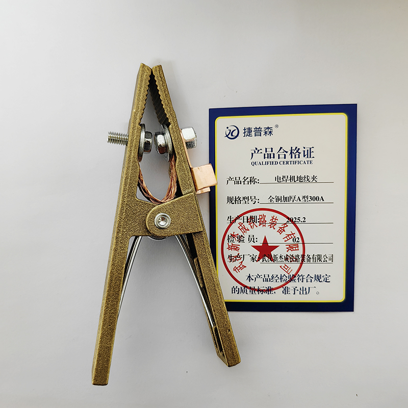 捷普森 电焊机地线夹 全铜加厚A型高清大图