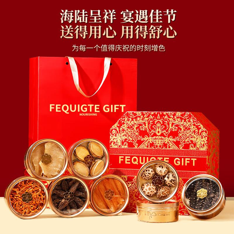 福东海万紫千红海味山野八宝盒-A263克/盒高清大图