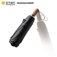 [18年新品]BANANAUNDER蕉下防晒小黑伞折叠晴雨伞女防紫外线太阳遮阳伞
