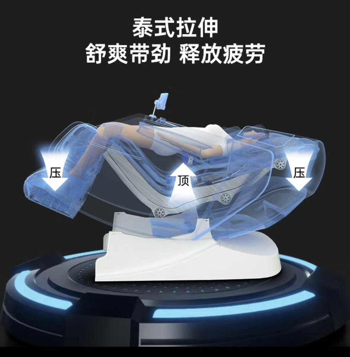 迪斯4D机芯按摩椅家用智能电动按摩沙发椅子多功能全自动零重力DE-A17L 4D高清大图