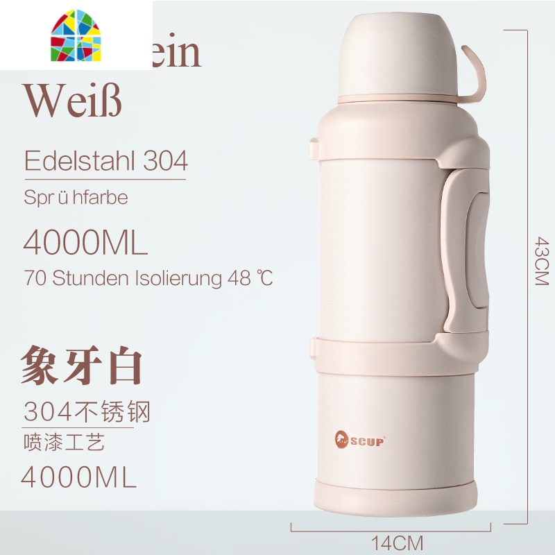 德国SCUP保温壶 大容量保温杯家用水壶户外便携车载旅行暖水瓶4L FENGHOU 4L梦幻蓝【304】【带壶套】