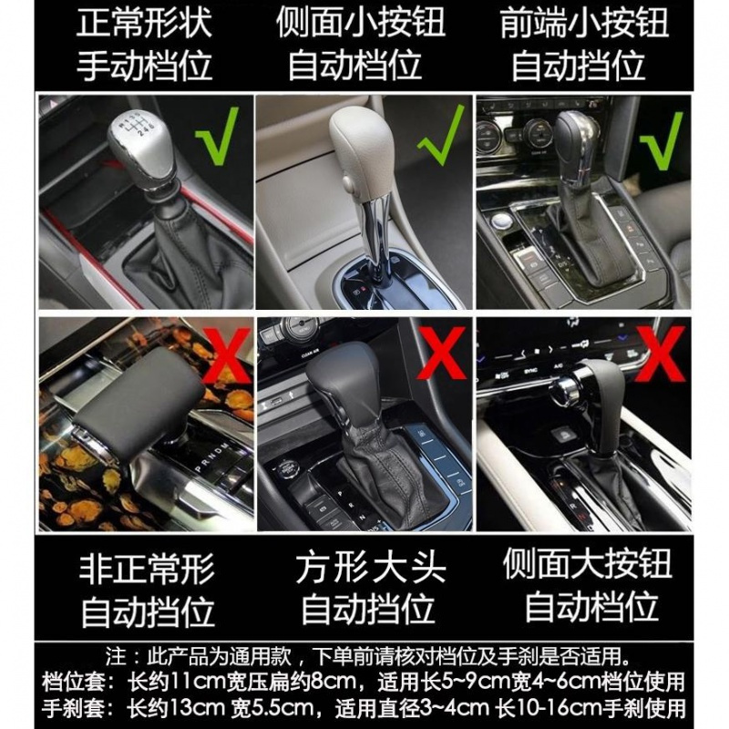 汽车毛绒排挡套冬季档把套手动挡档位套自动挡挂挡套档杆套手刹套 圆形/三件套(激情红)≈