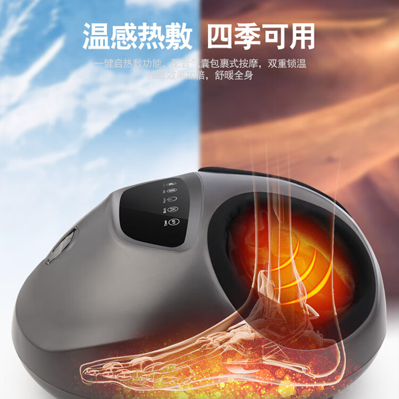 美仕达(Misida)足部按摩器足疗机 MS-Z81高清大图