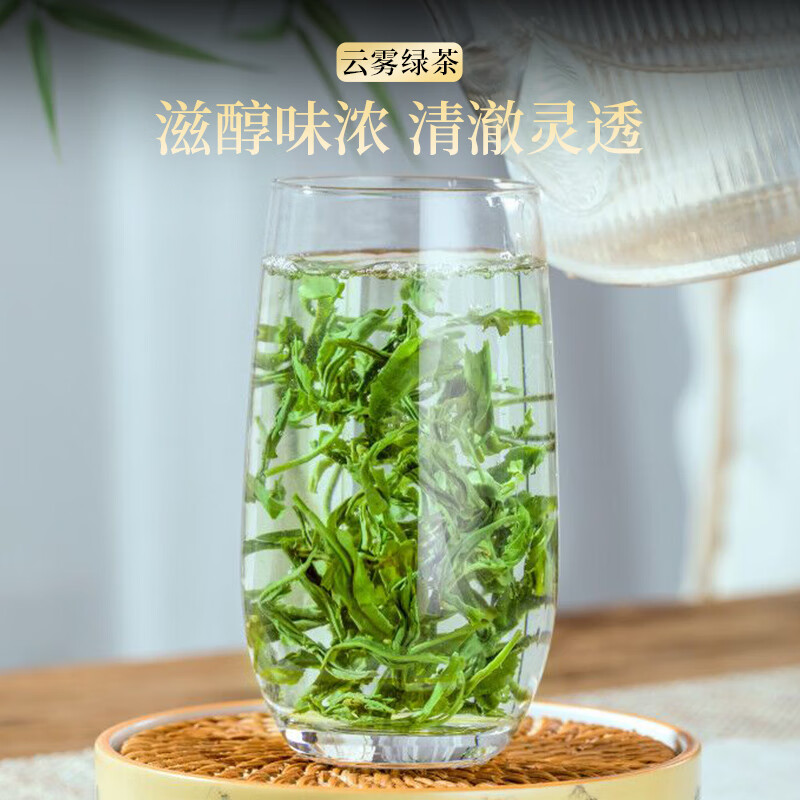 五叶泉五叶泉-和风物语云雾绿茶1盒共300g五叶泉茶叶绿茶头芽高山云雾绿茶浓香250g 新茶明前茶叶礼盒新老包装 随机发高清大图