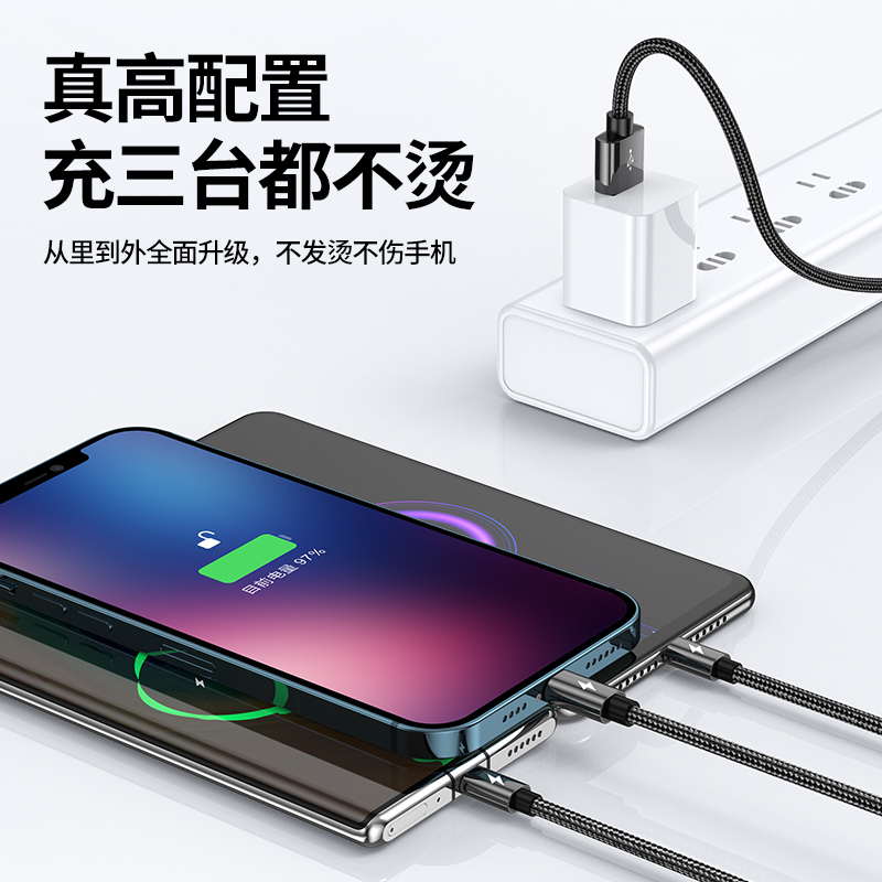 塔菲克(TAFIQ)数据线三合一快充二合一充电器适用苹果华为安卓一拖二编织数据线1m/土豪金[苹果/type-c]一条装
