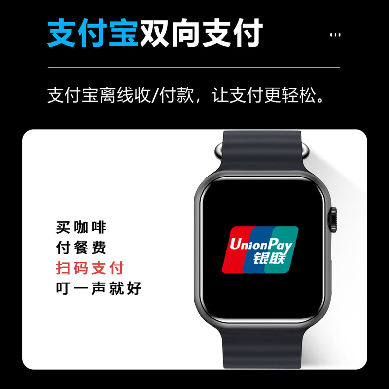 松智星 NFC血糖血脂尿酸健康智能手表 中框(黑色)+黑色海洋表带