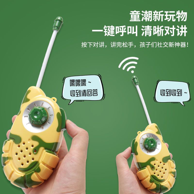 儿童对讲机远程无线小型对讲器机一对户外室内远距离男孩亲子玩具 白色[对讲机 x2] 需要自备电池跟螺丝刀