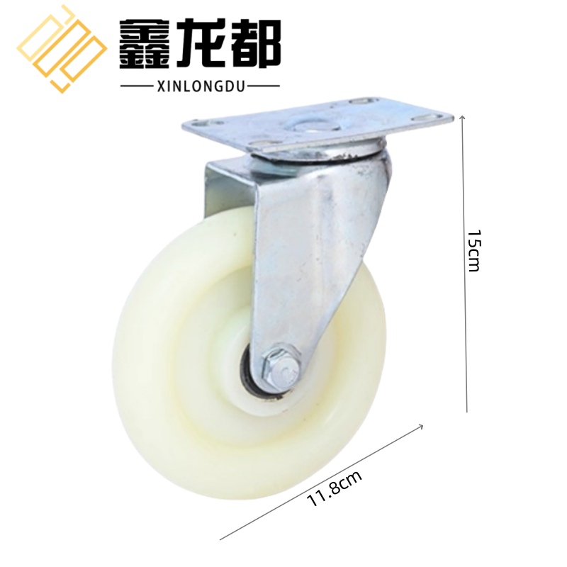 鑫龙都 万向轮5寸个