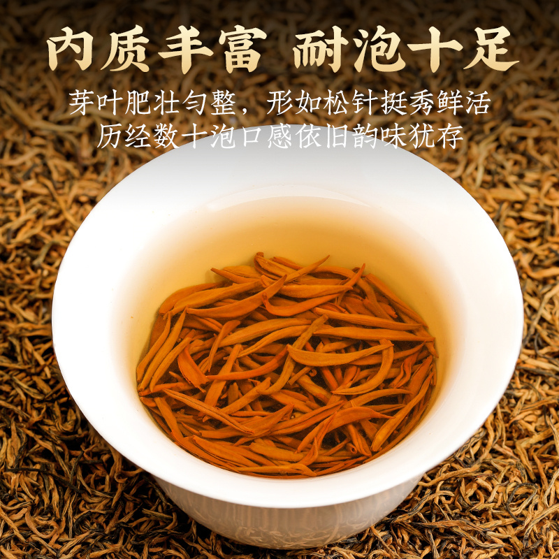 茗日红 黄芽金骏眉茶叶 福建红茶 蜜香花香金俊眉 散装罐装250g高清大图